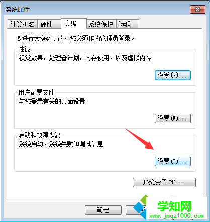 Reportqueue文件夾有什么用?如何設置電腦不生成Reportqueue文件5 Reportqueue文件夾有什么用?如何設置電腦不生成Reportqueue文件5
