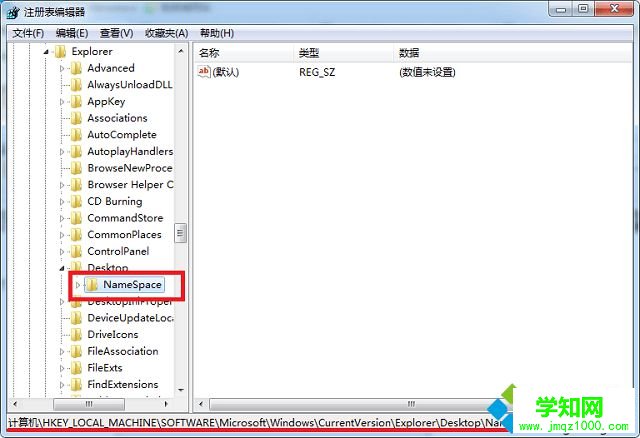 win7系統ie瀏覽器快捷方式無法刪除的解決方法