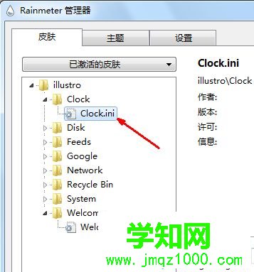 win10系統(tǒng)下如何使用雨滴桌面秀