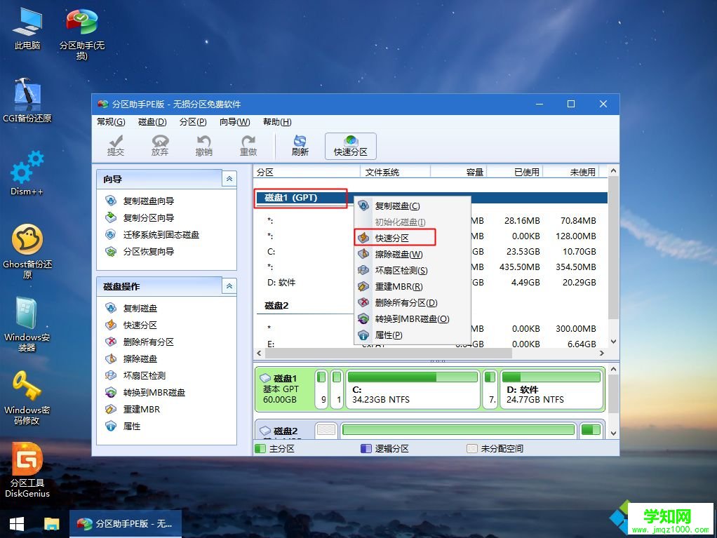 u盤安裝win10原版系統(tǒng)|u盤啟動安裝原版win10教程