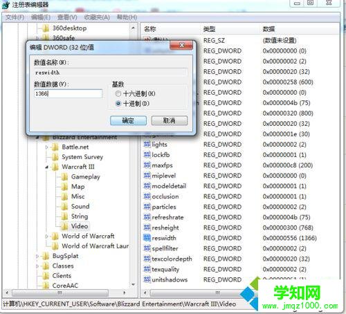 修改為1366 修改為1366