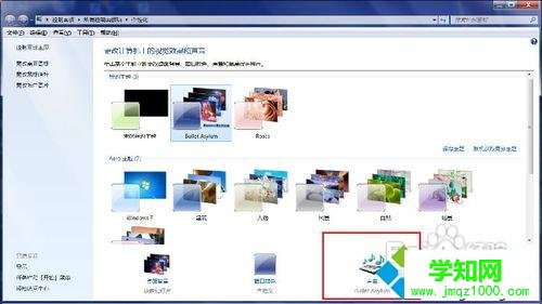 選擇聲音選項(xiàng) 選擇聲音選項(xiàng)