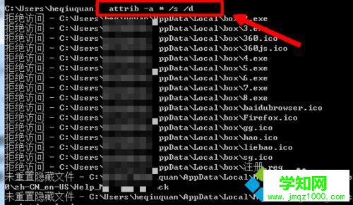 輸入  attrib -a * /s /d