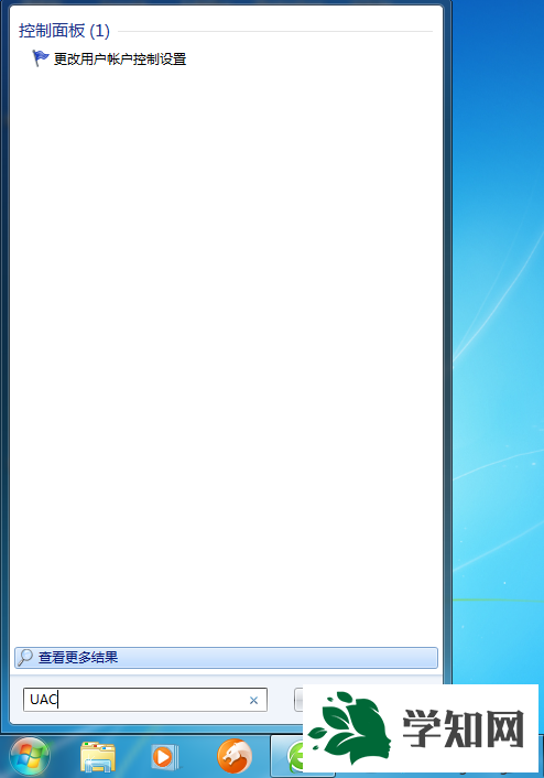 win7更改windows功能提示出現(xiàn)錯(cuò)誤并非所有的功能被成功更改怎么辦