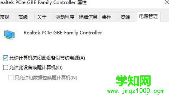 win10玩游戲一直卡頓的多種原因及解決方法