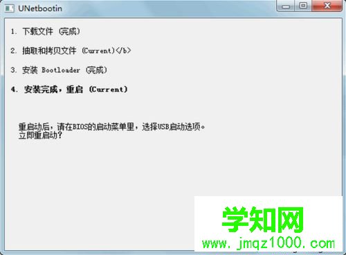 如何用筆記本破解無線網絡密碼?破解無線網絡密碼的教程 如何用筆記本破解無線網絡密碼?破解無線網絡密碼的教程