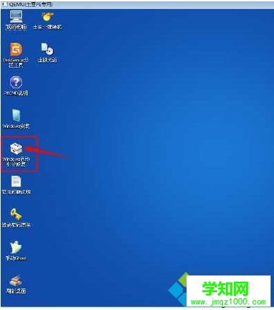 電腦提示錯誤代碼0xc000000f無法進入系統怎么修復 電腦提示錯誤代碼0xc000000f無法進入系統怎么修復