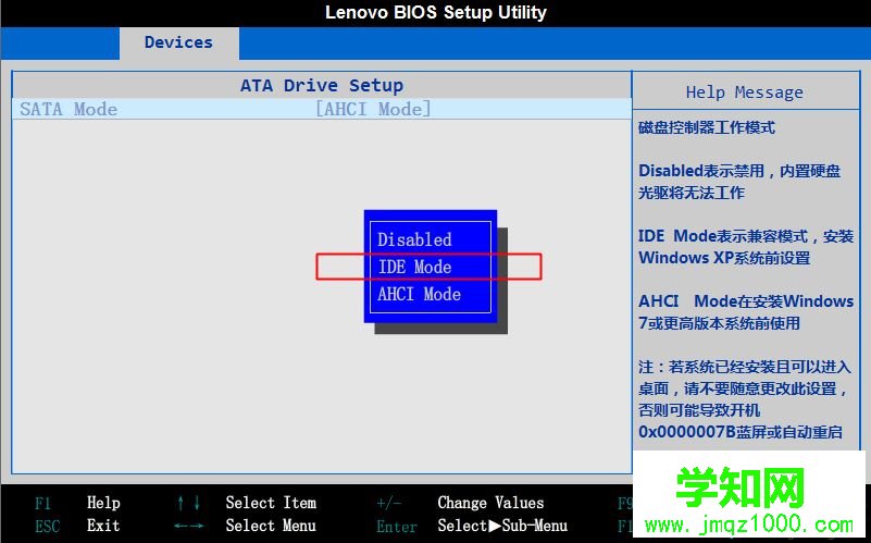 做完系統藍屏怎么辦|剛做完系統重啟電腦藍屏解決方法