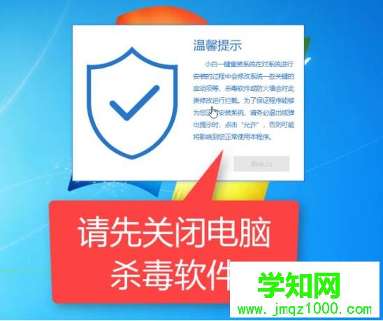 新電腦怎么裝系統(tǒng)