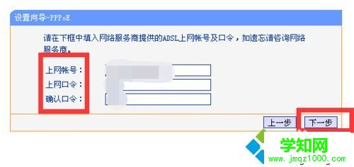 重置路由器后win10系統不可以上網了怎么辦