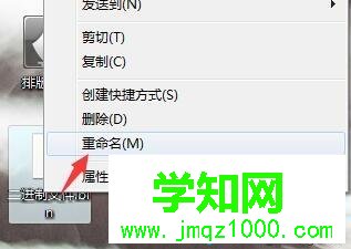 windows7系統如何打開.bin文件？win7打開.bin文件的詳細步驟