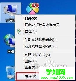 Win7系統安裝創新聲卡調試之驅動的方法