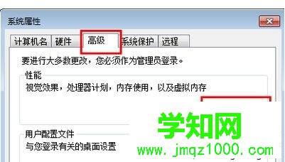 點(diǎn)擊“性能” 點(diǎn)擊“性能”