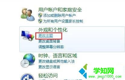 電腦鼠標屬性在哪里設置|鼠標屬性設置怎么打開