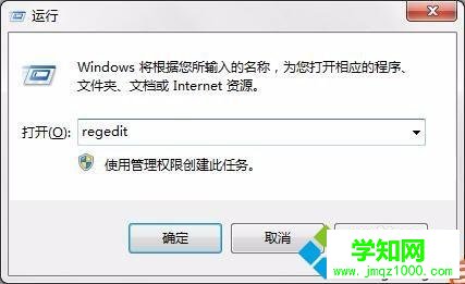 win10系統(tǒng)無法啟用共享訪問提示錯(cuò)誤1061的解決步驟3