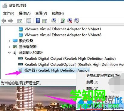 win10怎么沒有聲音？win10電腦沒聲音了如何修復