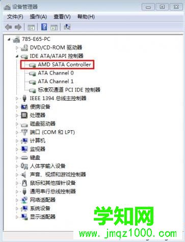 怎么看有沒有開啟AHCI 設備管理器5