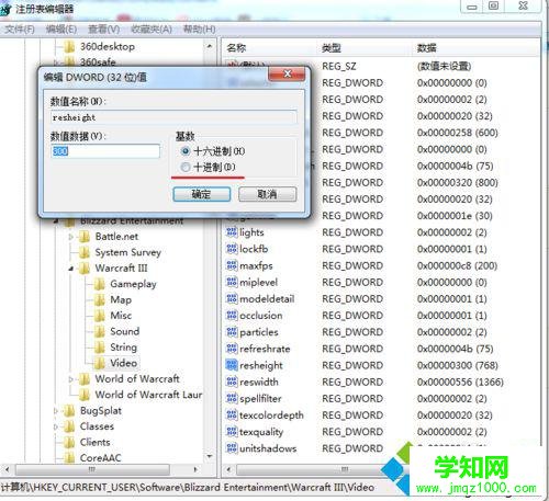右擊選擇修改 右擊選擇修改