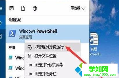 win10系統怎么刪除電影與電視 win10系統怎么刪除電影與電視