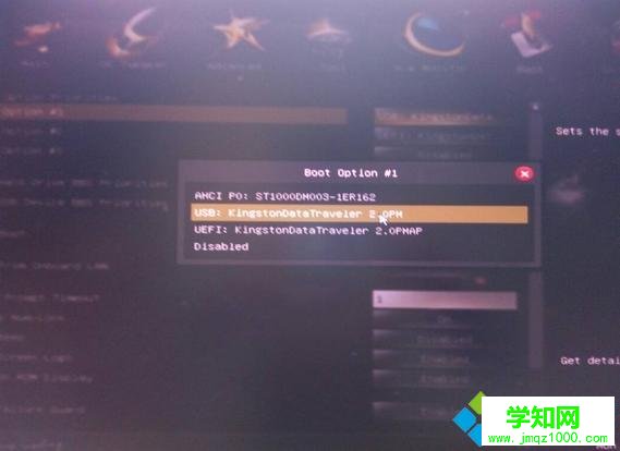 win7怎么設置u盤為第一啟動項 win7 bios設置u盤為第一啟動項方法