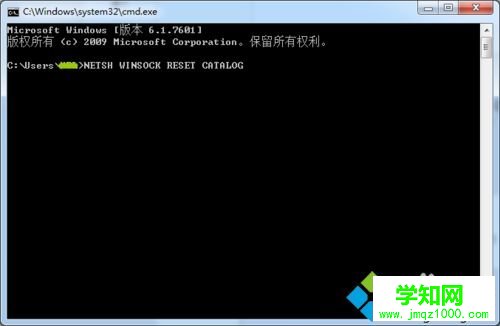 win7連不上網(wǎng)提示未能連接一個windowe服務(wù)的解決方法