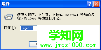 解除U盤寫保護2-1