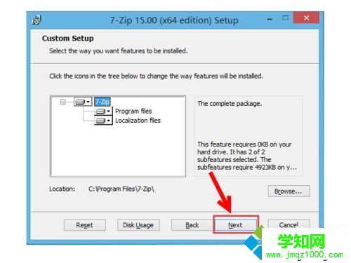 win7 64位系統安裝7-zip壓縮解壓軟件的詳細步驟 win7 64位系統安裝7-zip壓縮解壓軟件的詳細步驟