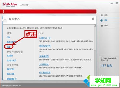 點(diǎn)擊"功能”