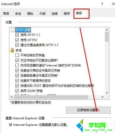 Win10系統下360瀏覽器無法打開qq空間如何解決 Win10系統下360瀏覽器無法打開qq空間如何解決