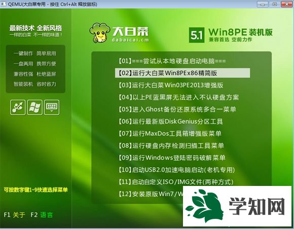 怎么制作啟動電腦的u盤|制作u盤啟動電腦教程