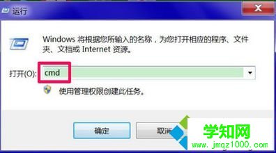電腦無法連接網絡并診斷提示DNS服務器未響應的解決方法2-1 電腦無法連接網絡并診斷提示DNS服務器未響應的解決方法2-1