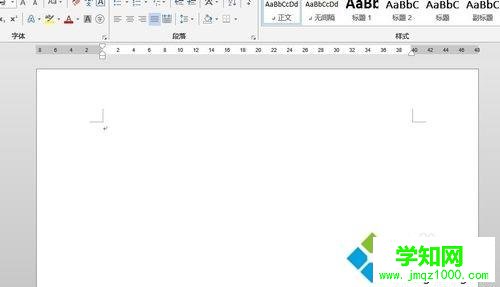 win7系統中word2013找不到標尺工具如何解決