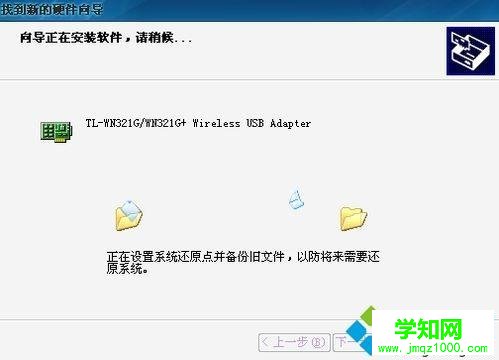讓臺式win7電腦也可以連接無線上網(wǎng)的方法