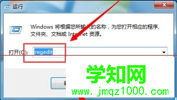 鍵盤輸入錯(cuò)誤/按鍵錯(cuò)亂如何解決3
