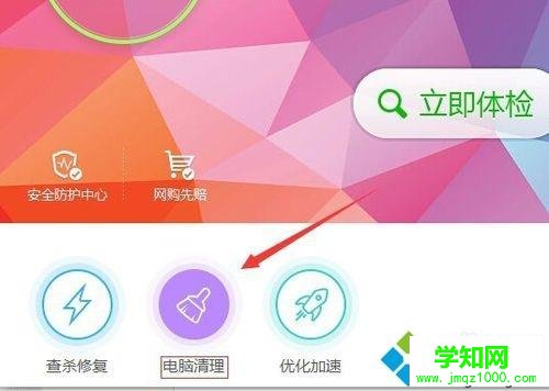 win7卸載程序提示找不到指定模塊的解決方法 win7卸載程序提示找不到指定模塊的解決方法
