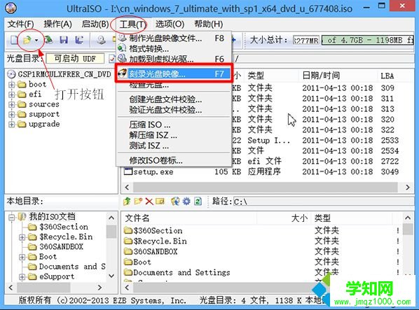 win7安裝盤多少錢