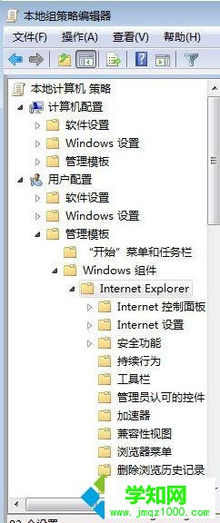 打開“Internet Explorer” 打開“Internet Explorer”