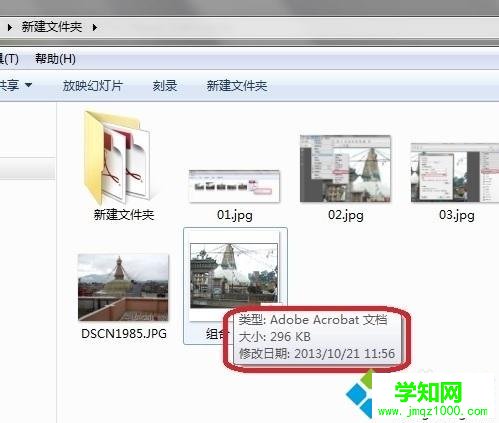 PDF文件太大怎么變小？win10系統壓縮PDF文件的兩種方法