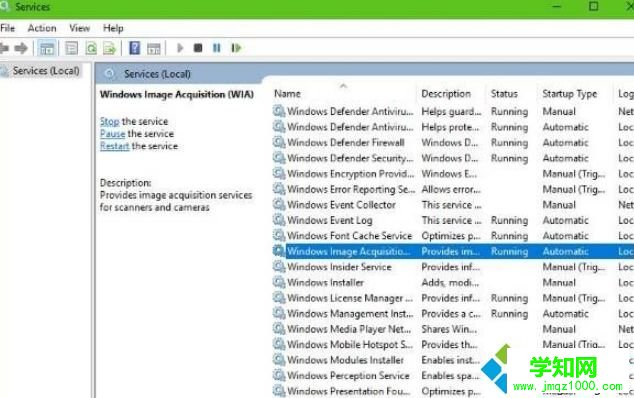 Win10電腦連接掃描儀程序后無法掃描怎么解決