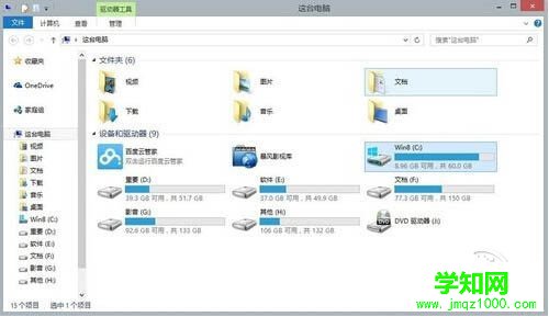【固態硬盤裝系統】XP系統30G足夠 【固態硬盤裝系統】XP系統30G足夠