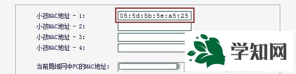 win7系統如何限制上網時間和訪問網站 win7系統如何限制上網時間和訪問網站