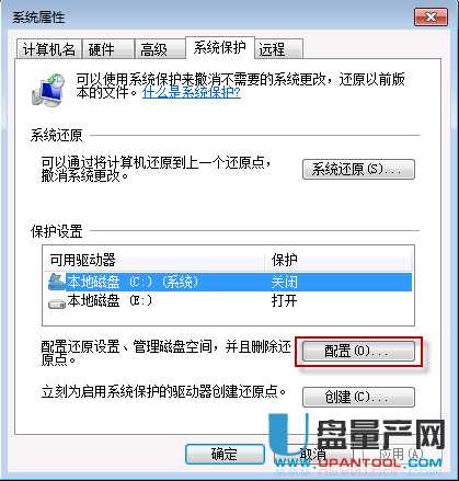 Windows7中回收站清空了怎么恢復(fù)誤刪的文件