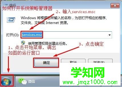 windows7系統下打印機不能打印0x00000002錯誤怎么辦