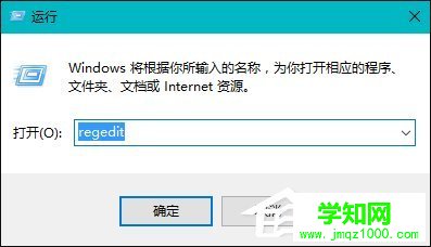 Win10系統桌面右鍵新建沒有Word、Excel、PPT怎么恢復?