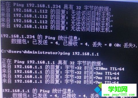 怎么檢查電腦中是否已成功連接網(wǎng)絡(luò)打印機(jī)8