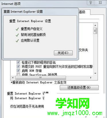 點擊關閉 點擊關閉