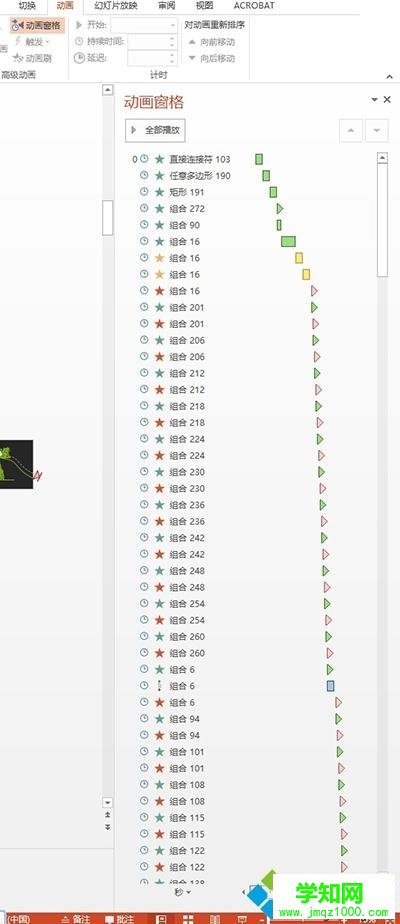 win7系統Office和WPS選擇哪一款軟件？有什么區別？