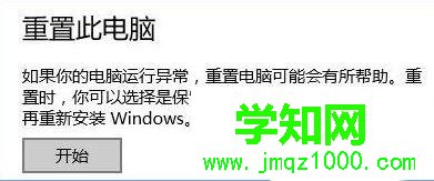 電腦提示“調(diào)制解調(diào)器報(bào)告了一個(gè)錯(cuò)誤” 的解決方法