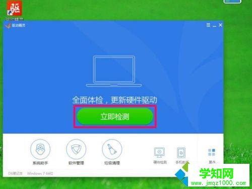 合適的驅動 合適的驅動