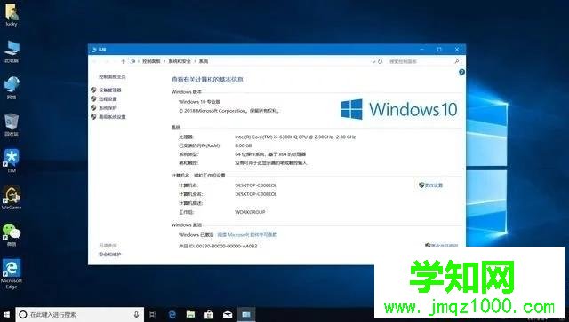 win7與win10系統(tǒng)有什么不同